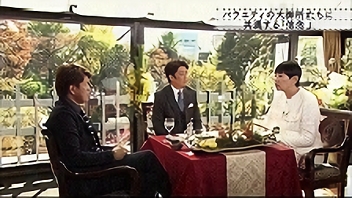 笑って許して！新春スペシャル～