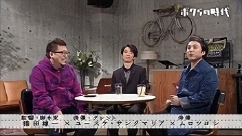 片岡安祐美×古閑美保×室伏由佳