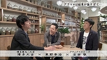 博多大吉×東野幸治×吉田敬