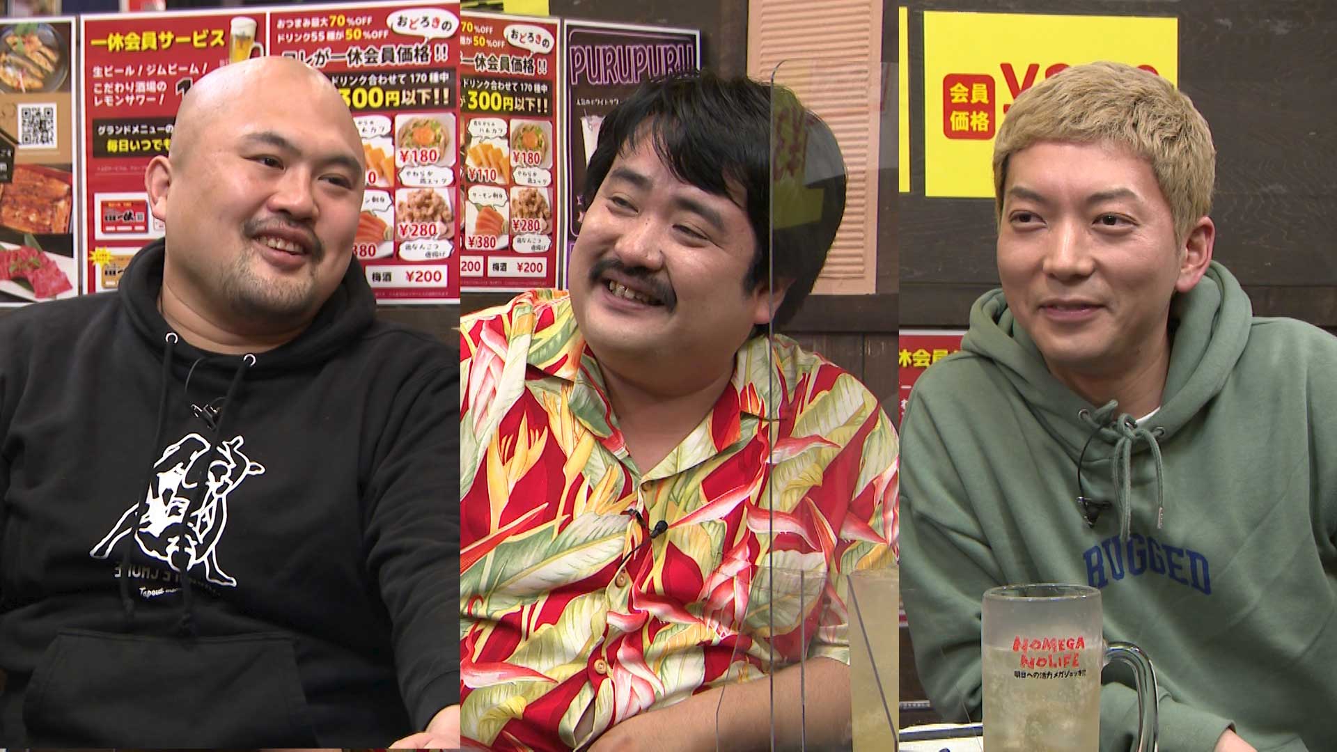 空気階段・鈴木もぐら×ニューヨーク・嶋佐和也×鬼越トマホーク・坂井良多