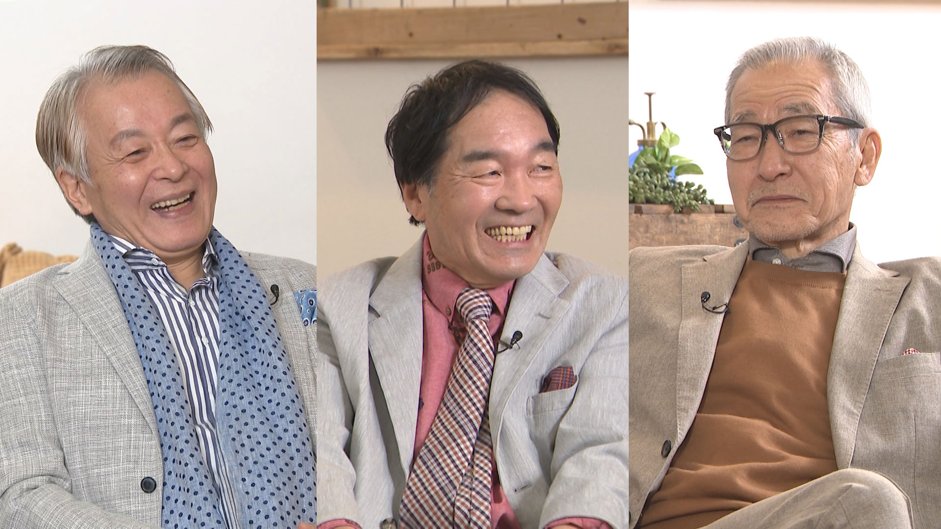 シティボーイズ・大竹まこと×きたろう×斉木しげる