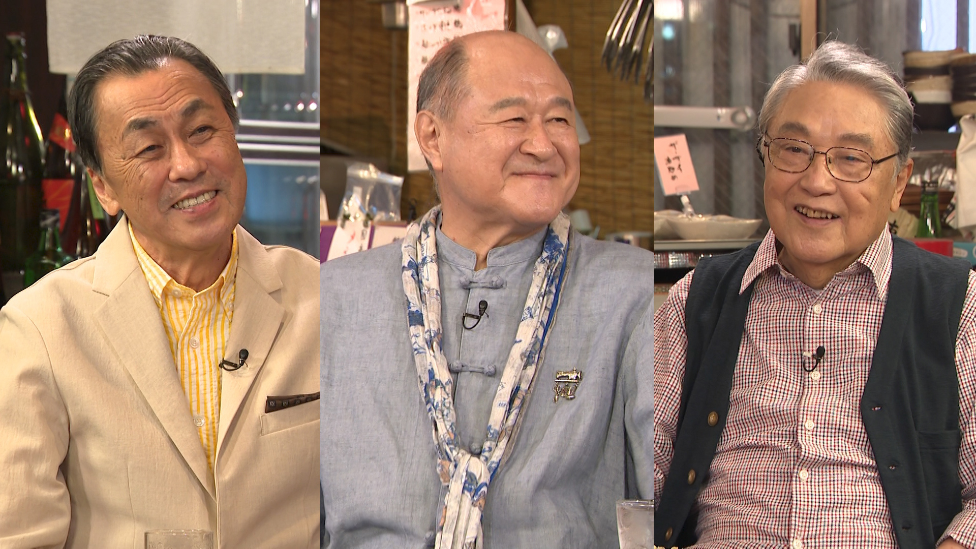 伊東四朗×角野卓造×佐藤Ｂ作