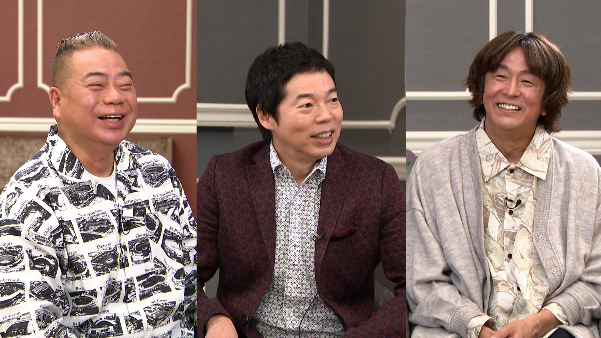 今田耕司×ネプチューン堀内健×出川哲朗