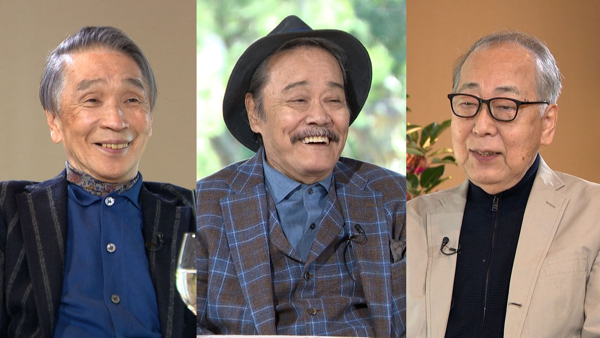 堺正章×岸部一徳×西田敏行　〈前編〉