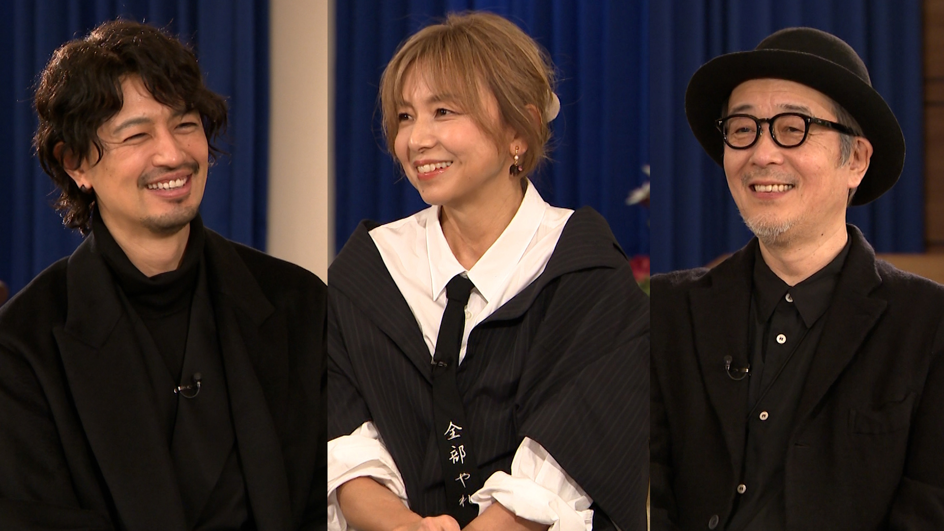 リリー・フランキー×斎藤工×山口智子