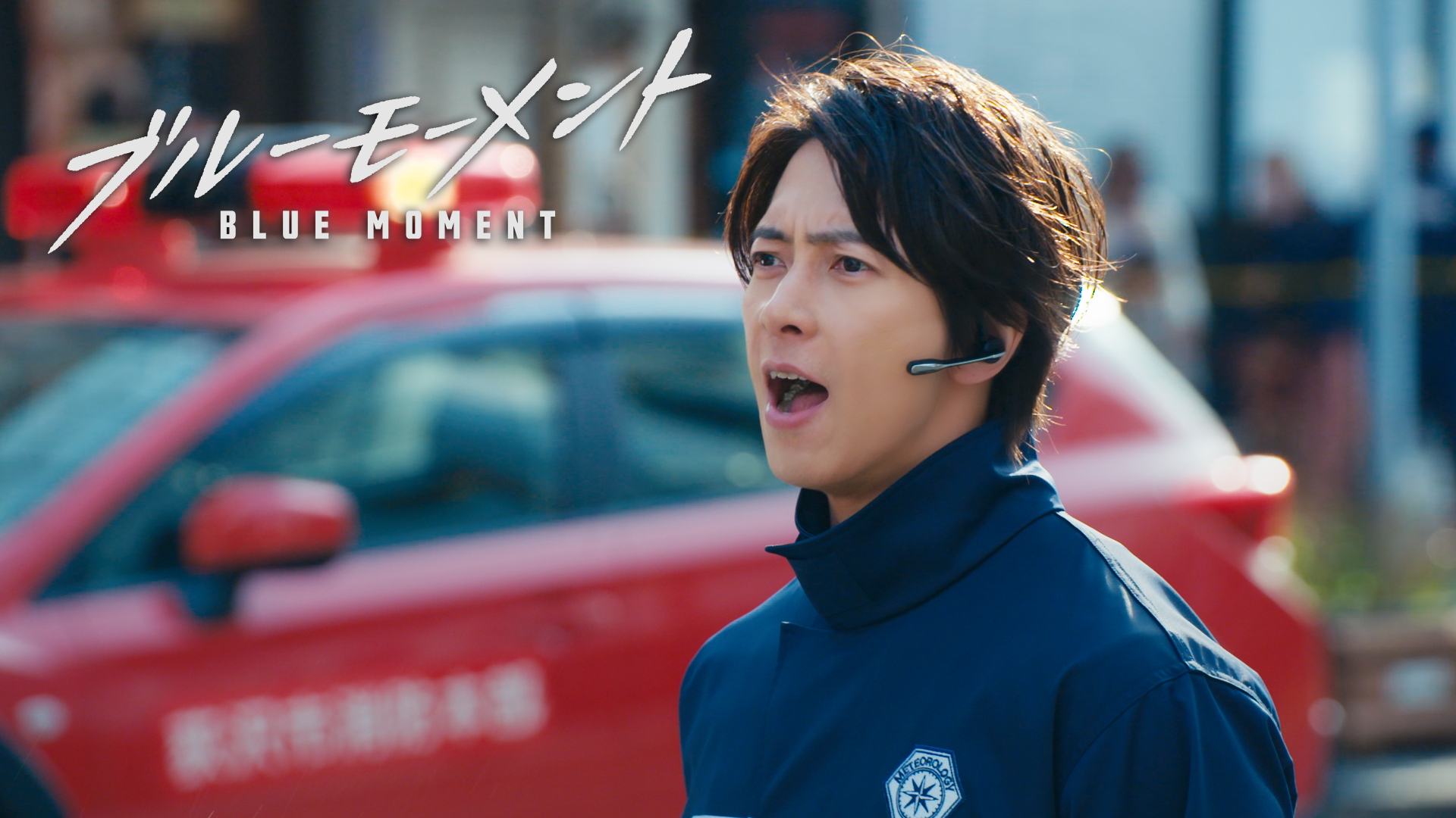 大火災が強風で拡大！心に傷持つ天才医師の決意