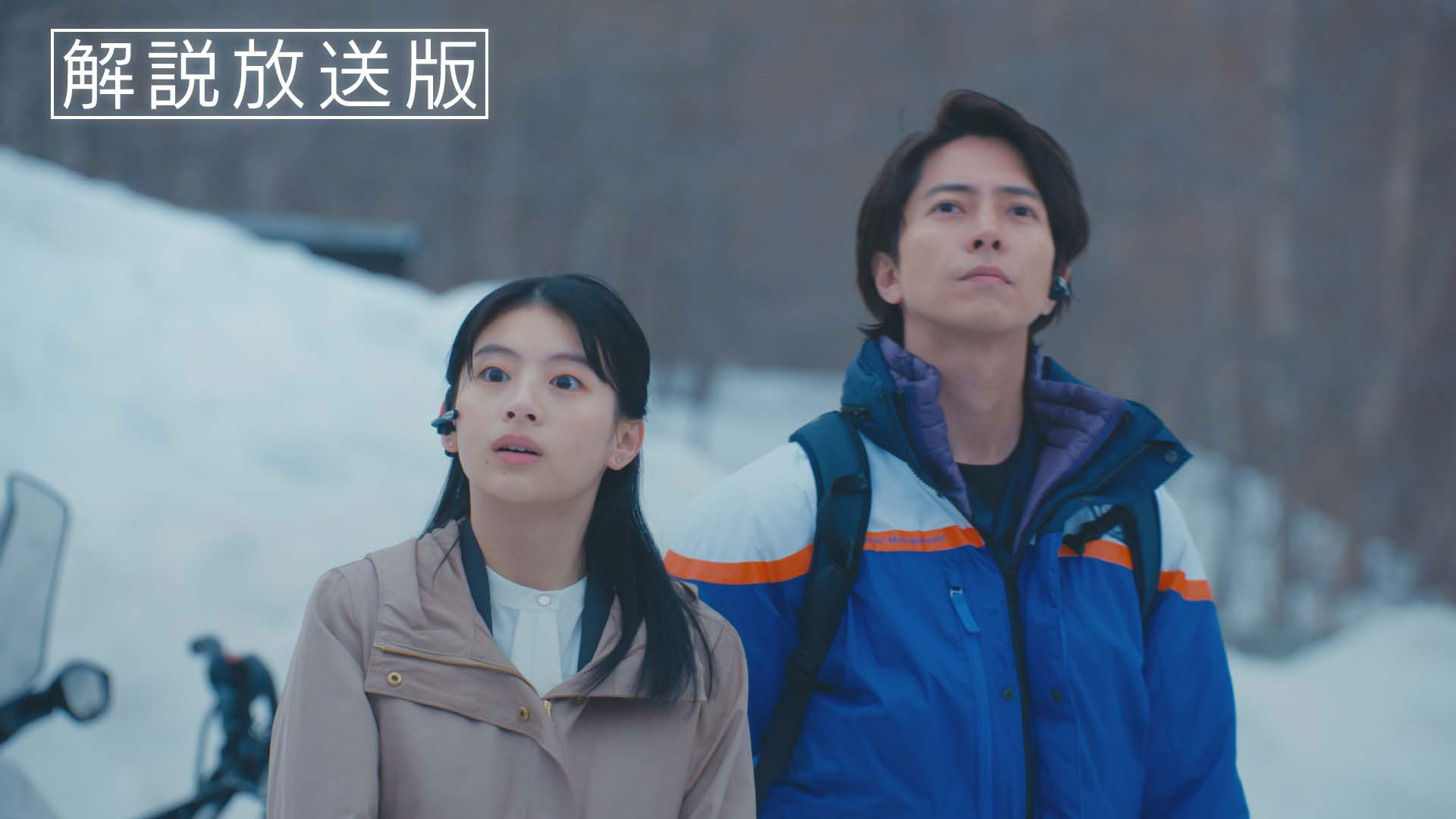 【解説放送版】空を読み命を救え！災害対策本部SDM始動