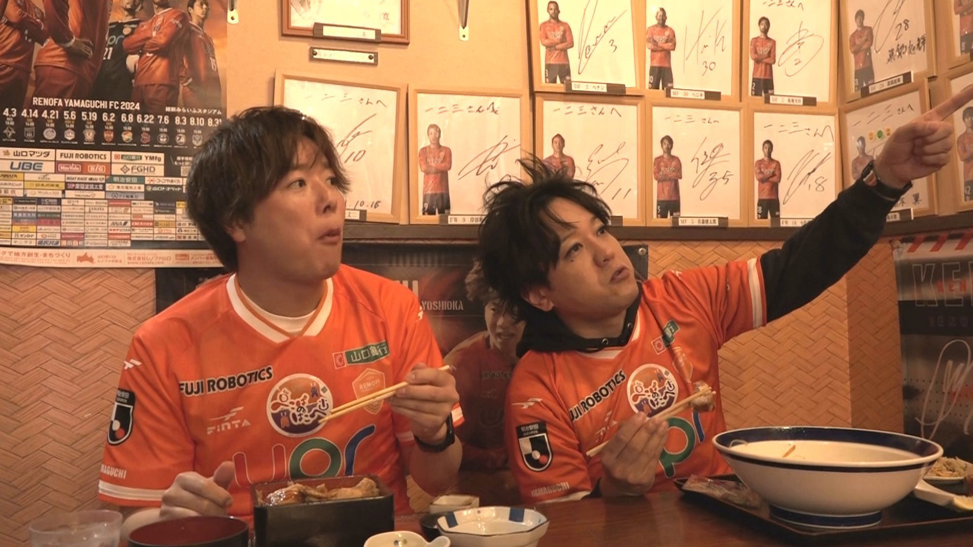 第30回 山陽小野田レノファグルメセメント町！耳観音！