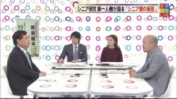 シニア層から求められるテレビ