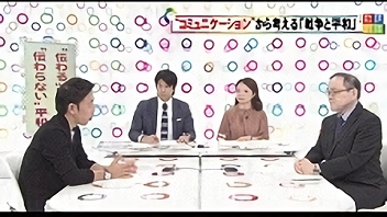 “伝わる”戦争と“伝わらない”平和