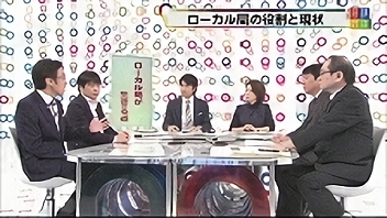 ローカル局が生きる道