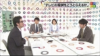 2016年フジテレビはどこへ向かうのか