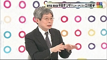 コミュニケーションに見る テレビのみらい