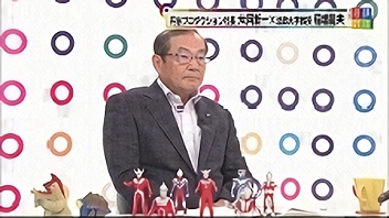 開始から50年　ウルトラマンとテレビ