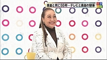 音楽と共に55年・・・テレビと音楽の関係