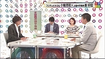 子供番組の現在と未来