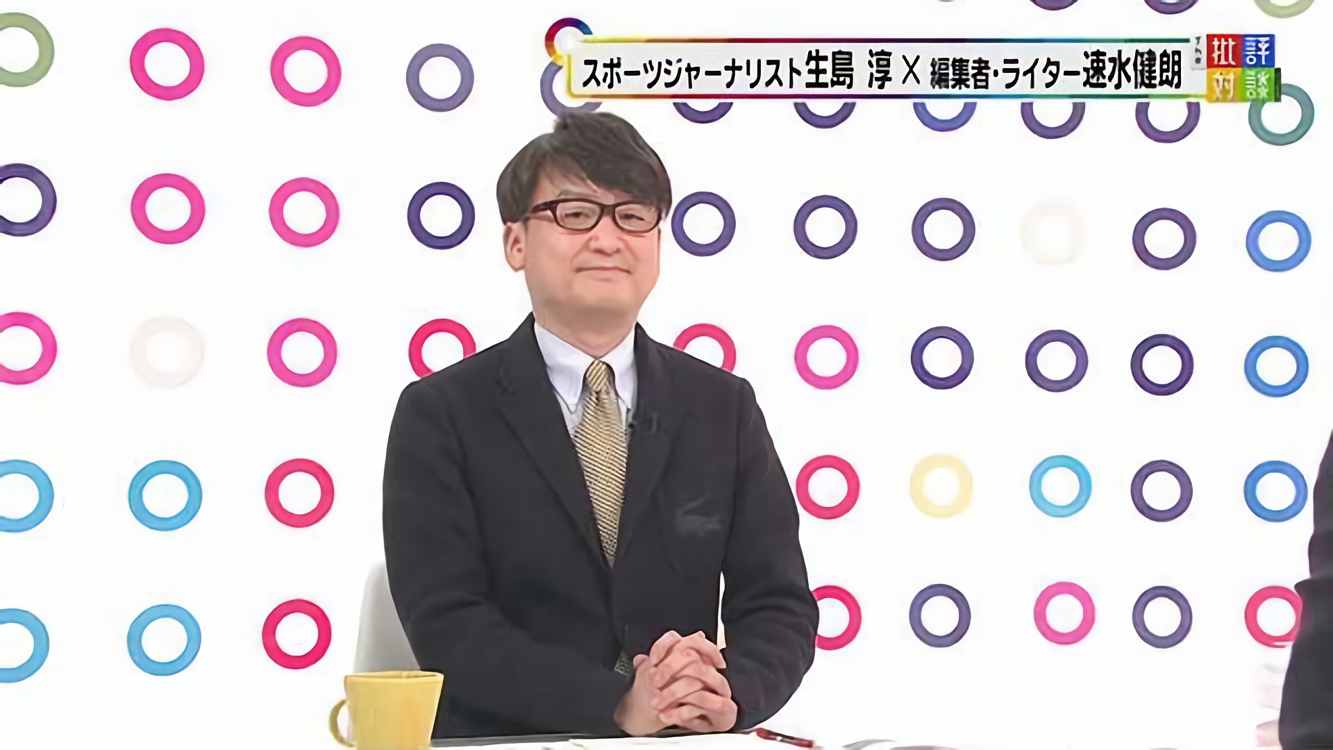 2016年のスポーツ報道を総括！