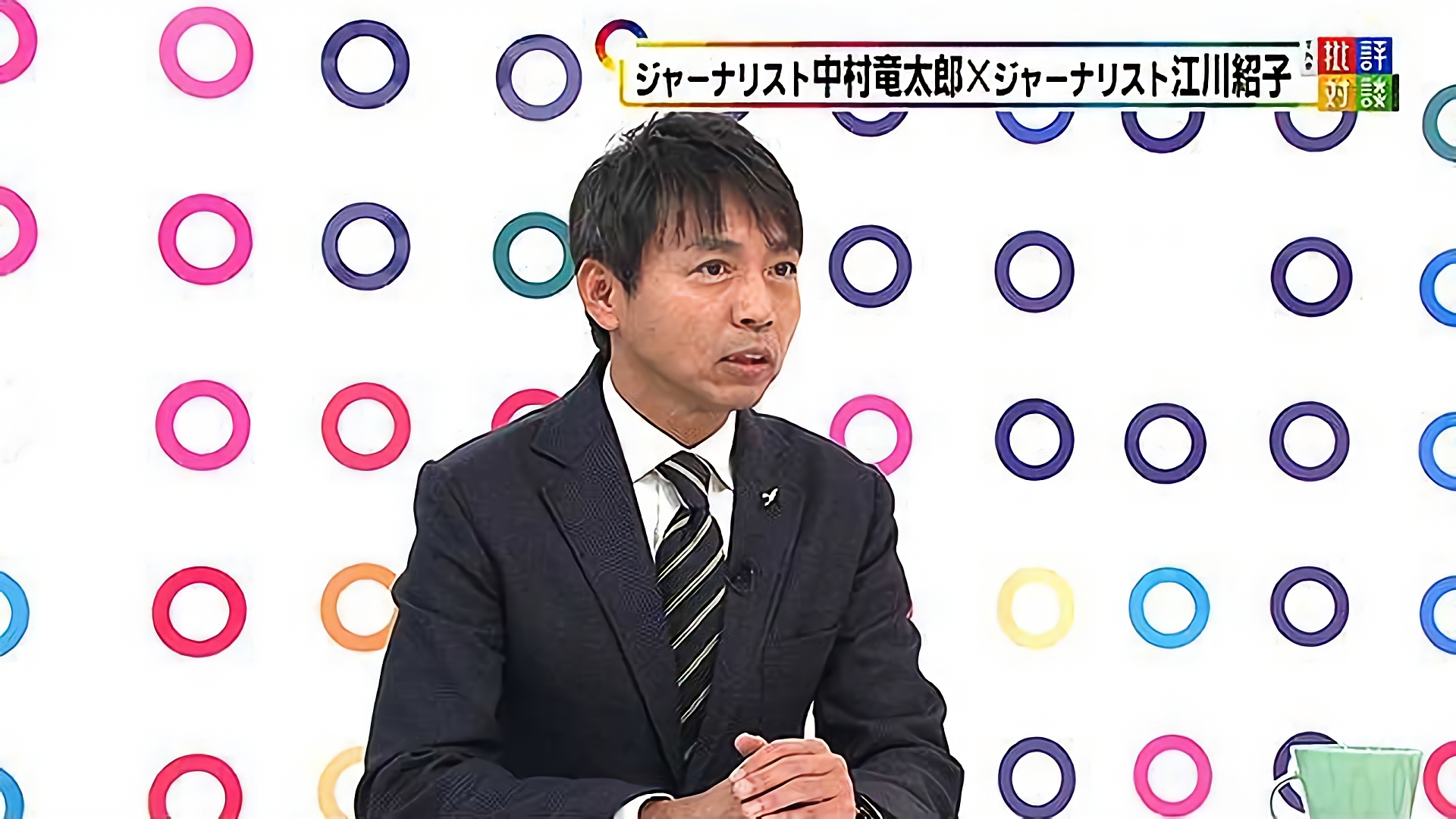週刊誌スクープとテレビ報道のあり方