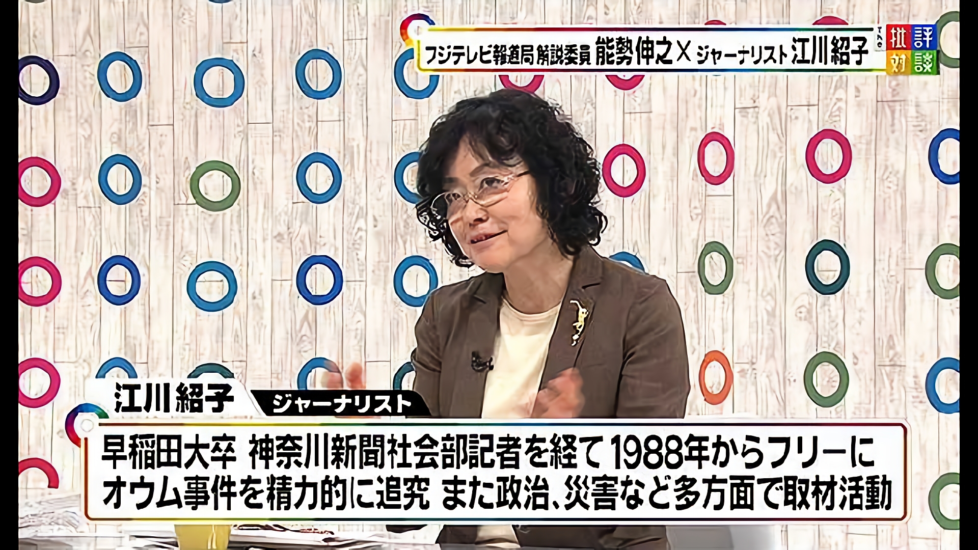 「軍事情報をテレビで伝える意義」