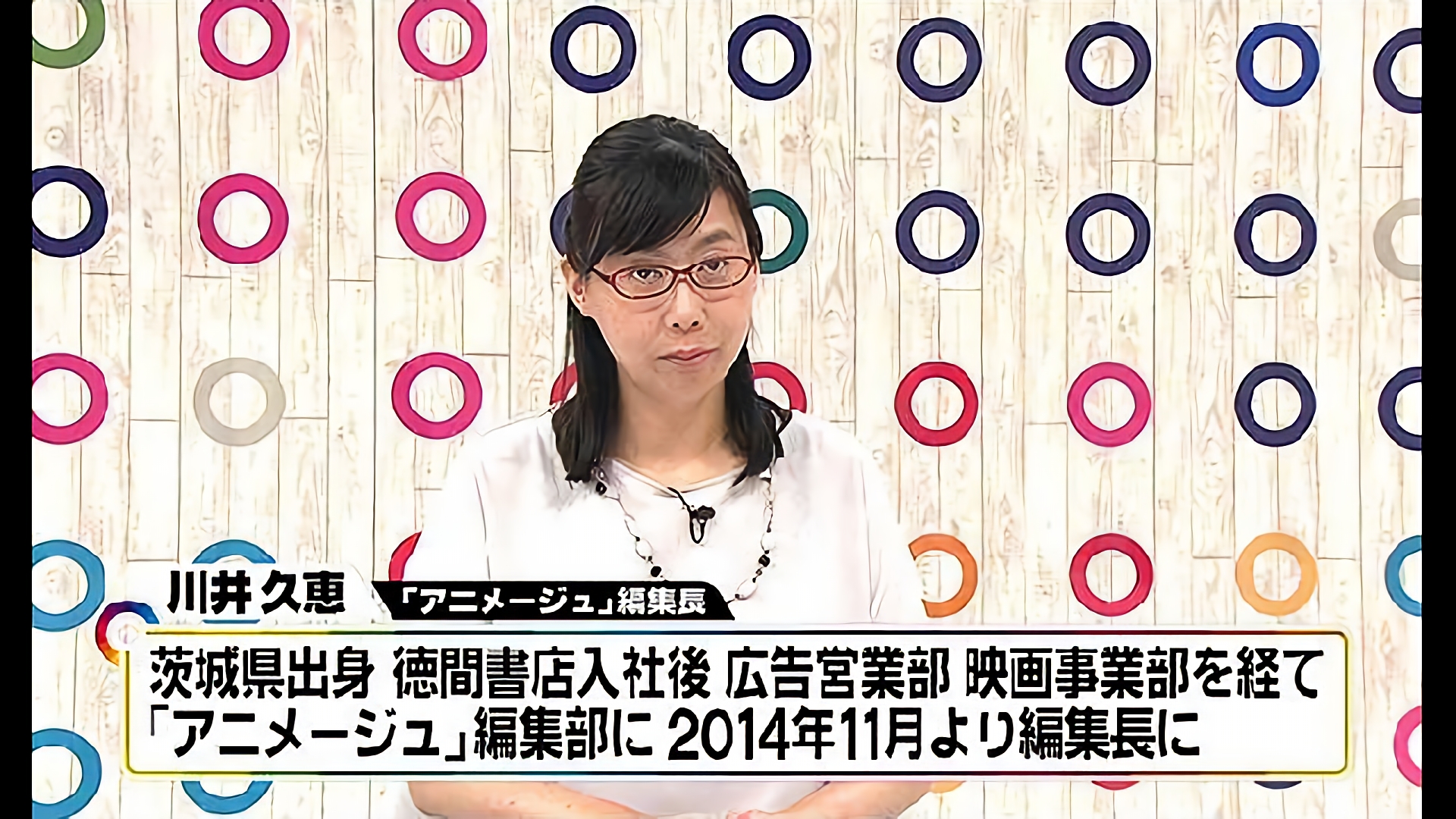 「ヒットのカタチが変わった！？アニメ最新事情」