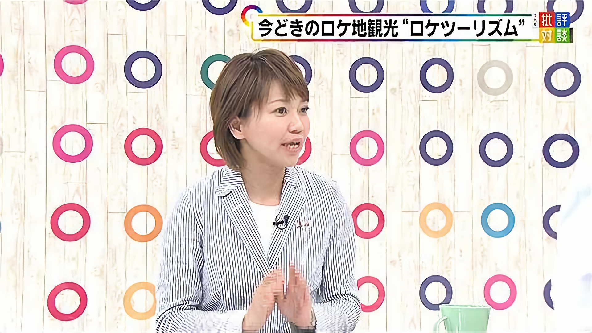 「今どきのロケ地観光“ロケツーリズム”」