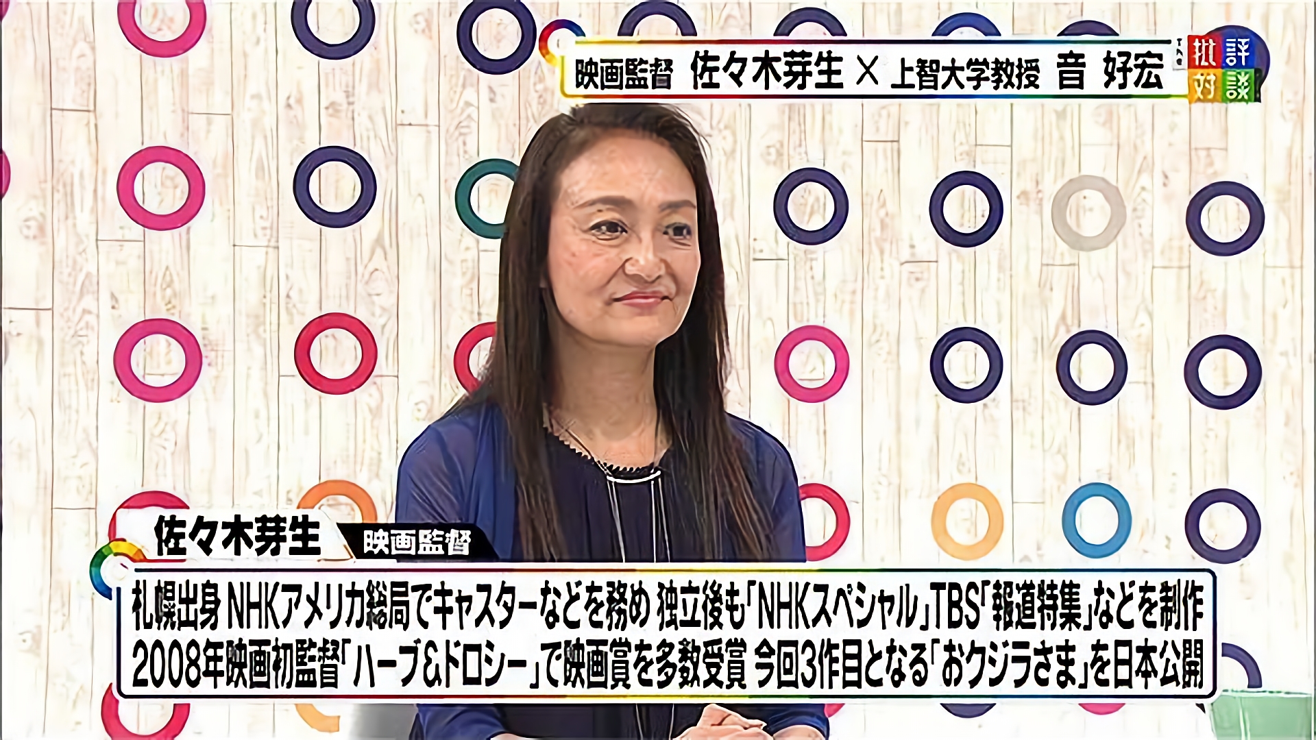 「“クジラ・イルカ問題”と向き合う映画監督のメディア論」