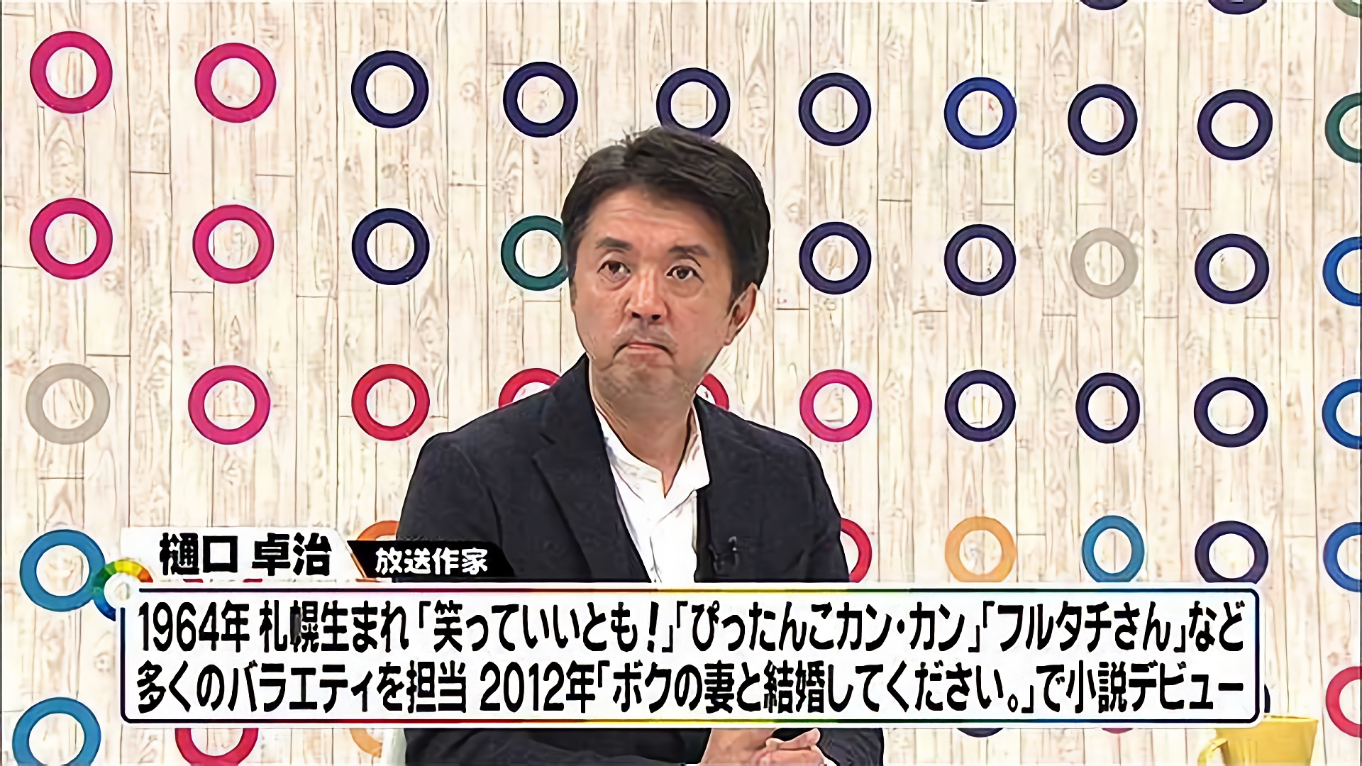 「バラエティ番組の今、何がウケて何がコケるのか」