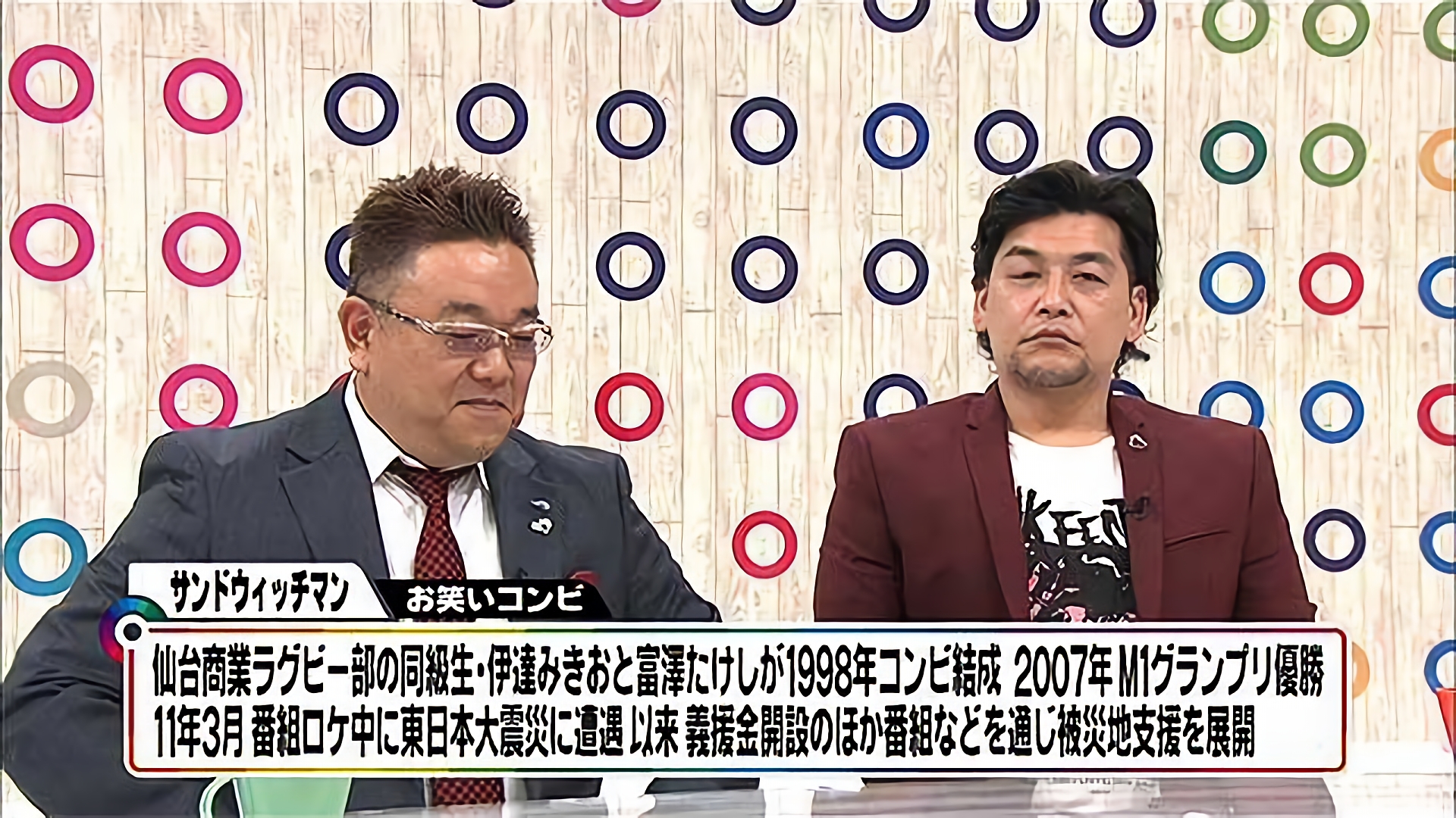 「震災から7年・・・お笑い芸人の“東北魂”」