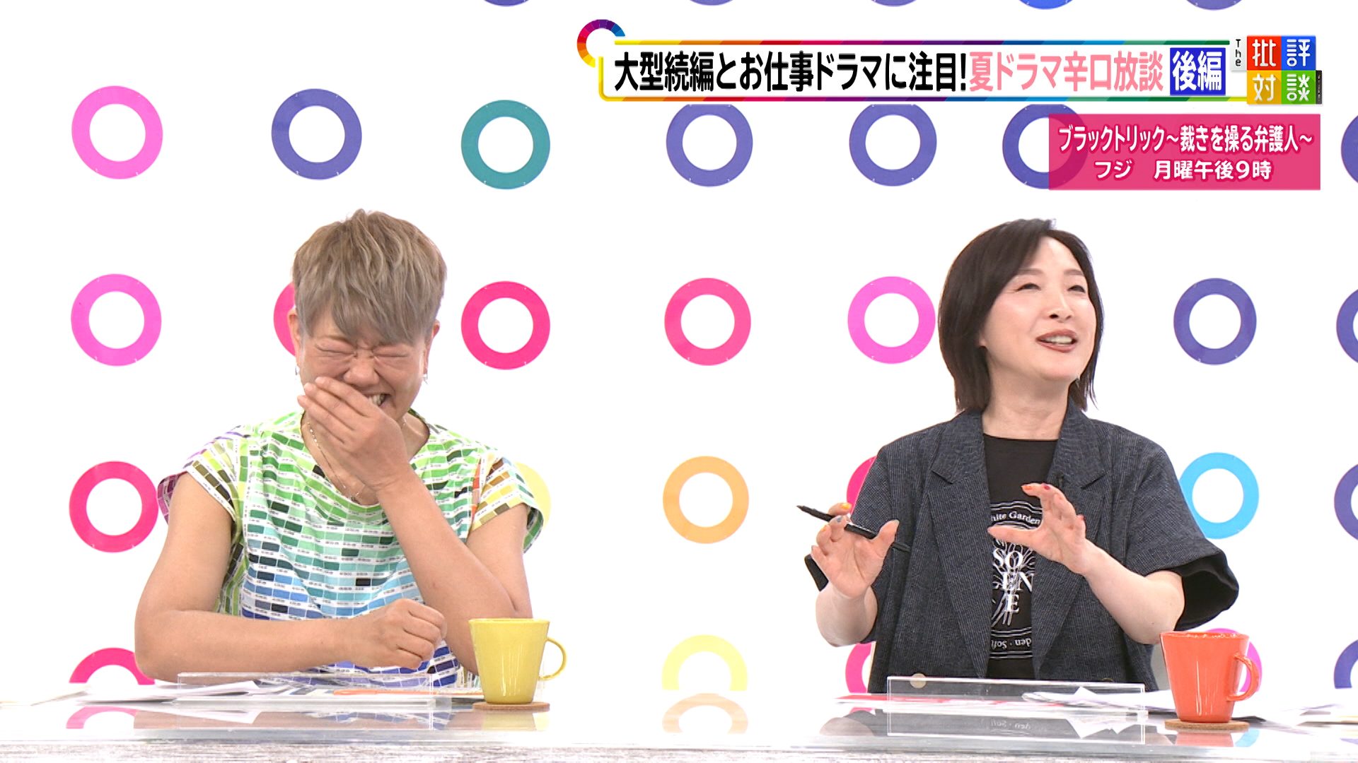 大型続編とお仕事ドラマに注目夏ドラマ辛口放談 後編