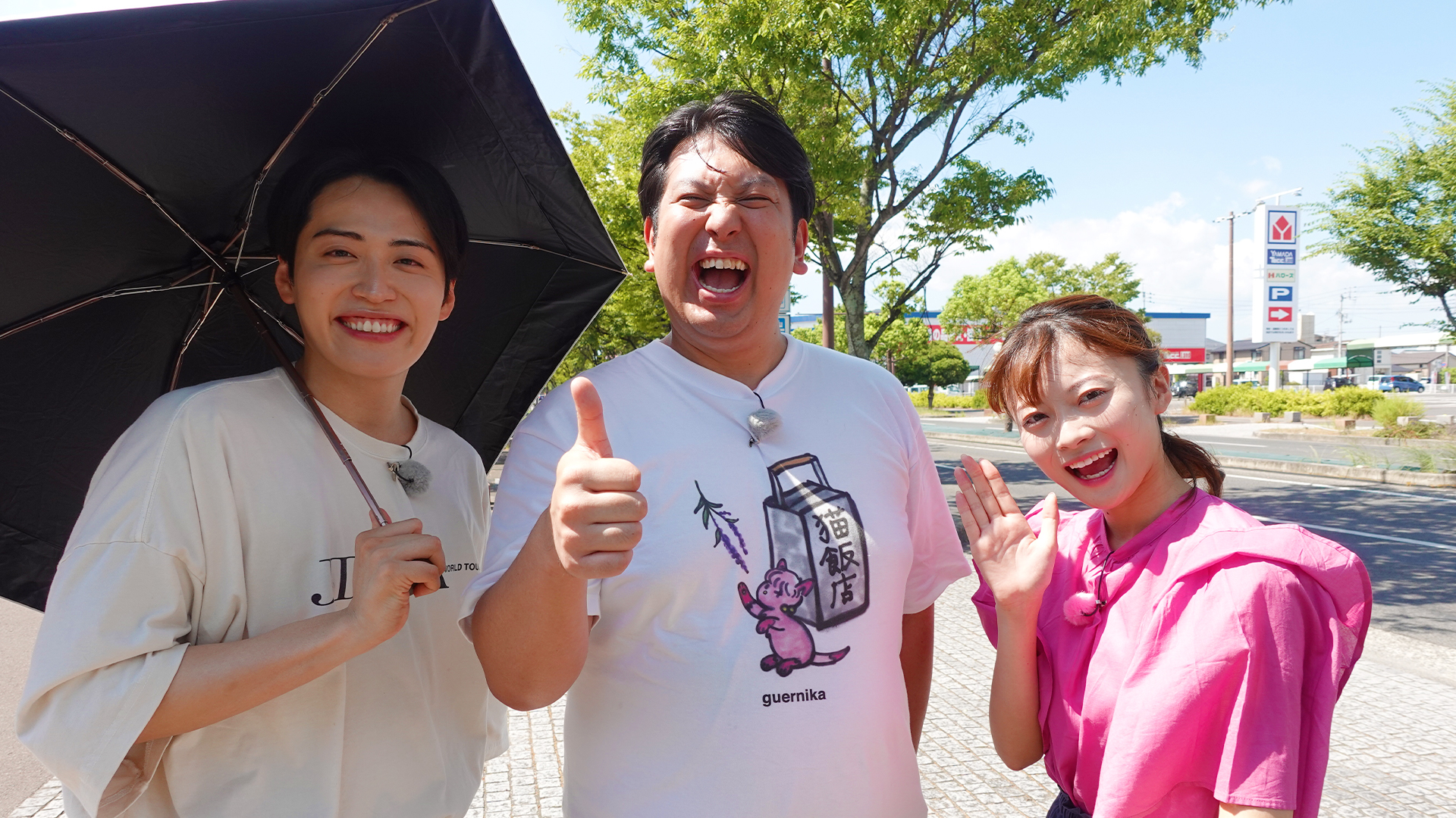 レインボーとレインボーロード周辺探索！