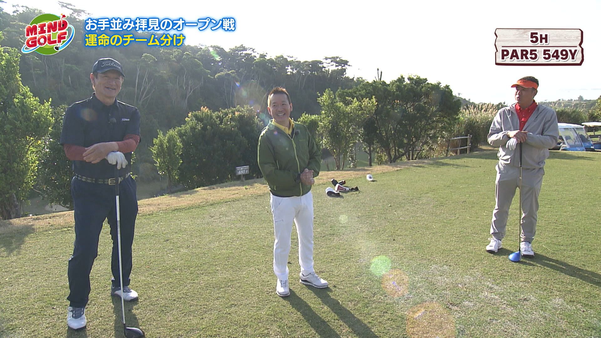 チーム分けOP戦！？プロの前で実力を披露！