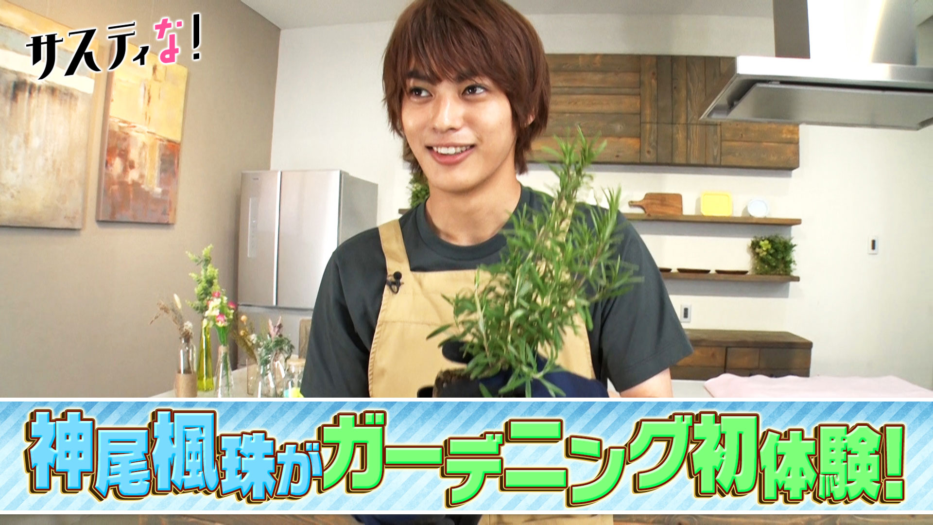 俳優・滝沢沙織の休日に密着！屋上で畑作＆大海原で奇跡が！