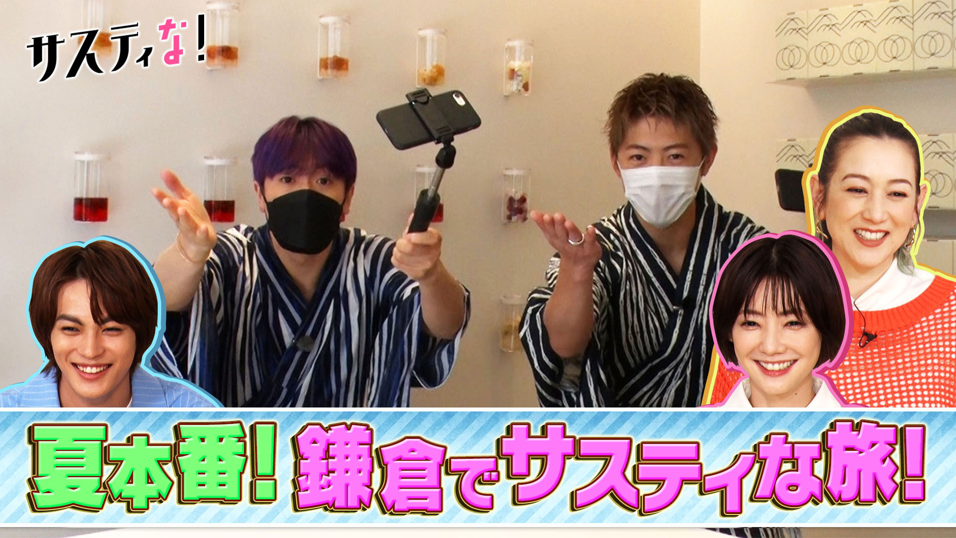 初夏の鎌倉でサスティな探索！グルメにお寺に予約殺到の体験も！