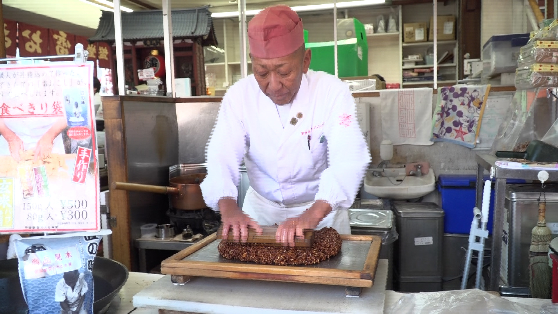 常盤堂雷おこし本舗 穂刈久米一