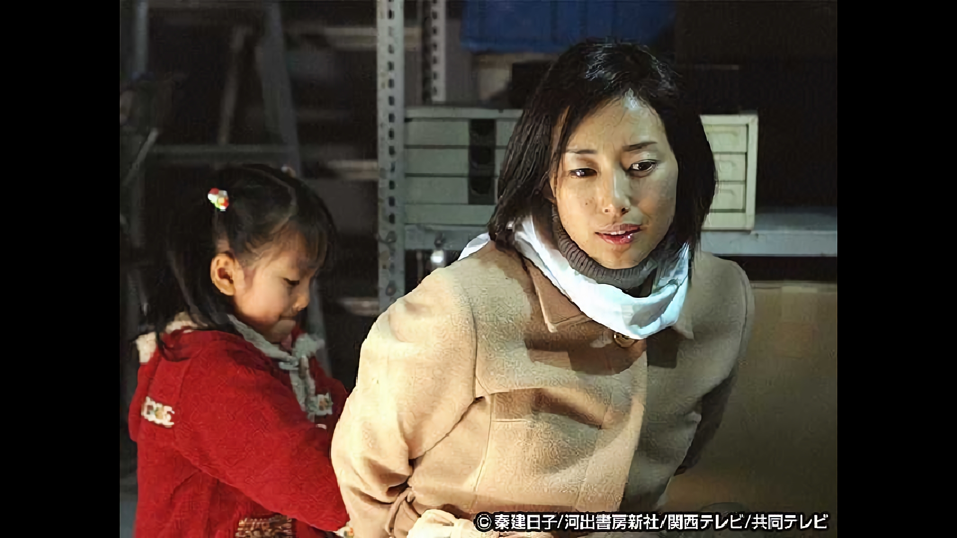 愛娘が消えた！衝撃の募金型誘拐