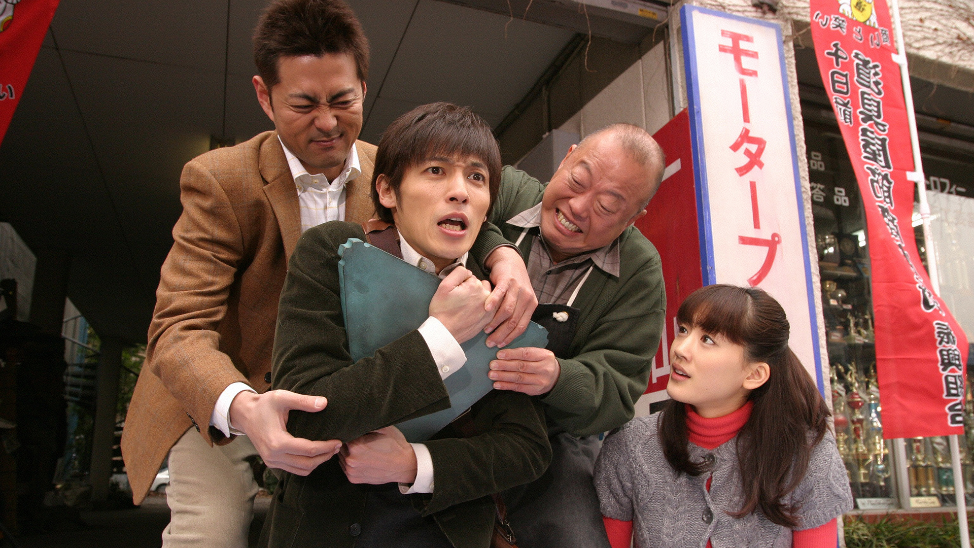 今明かされる真実