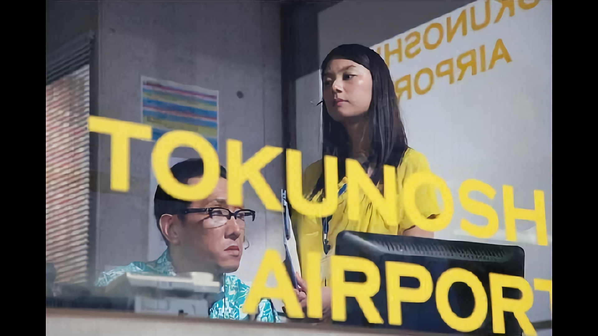 ワンダフルな話