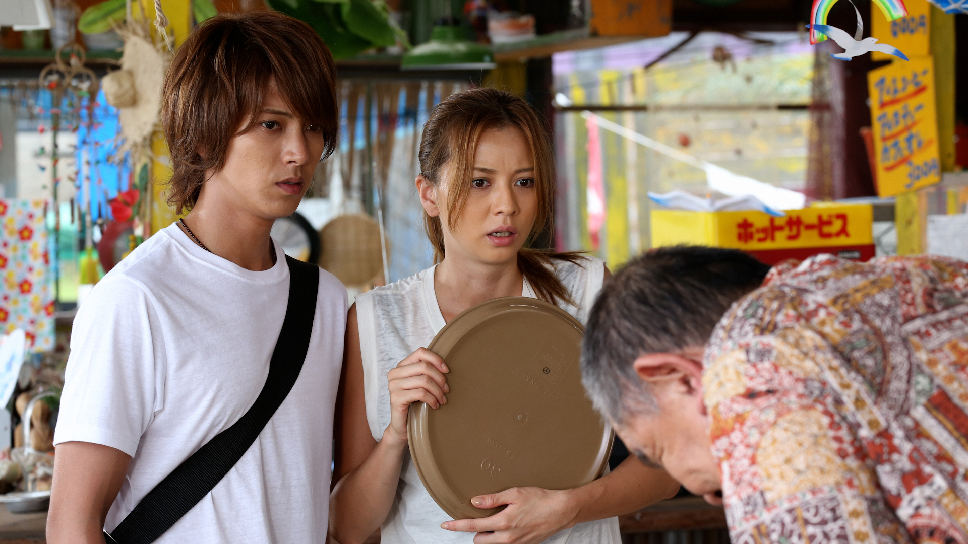 友情と恋・・・あなたはどちらを選びますか