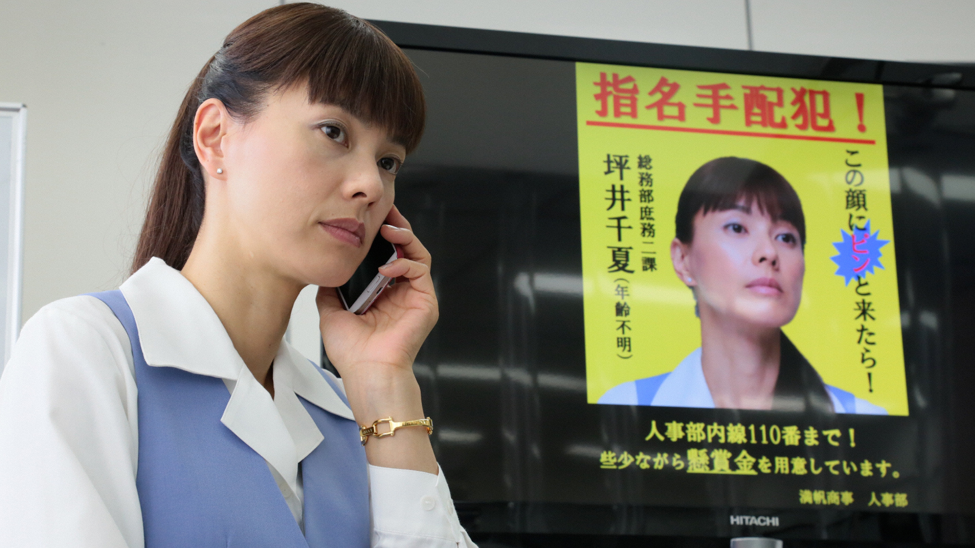 容疑者千夏？コスプレ事件に会社危機