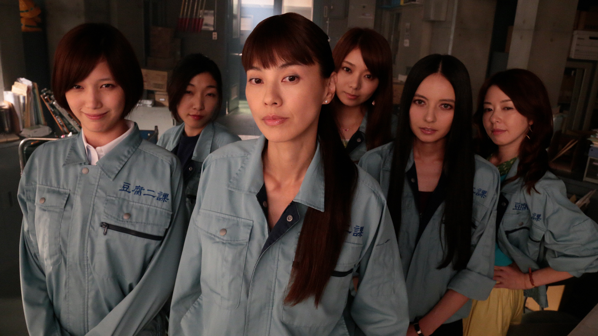 千夏さよなら・・・どうなる？庶務二課