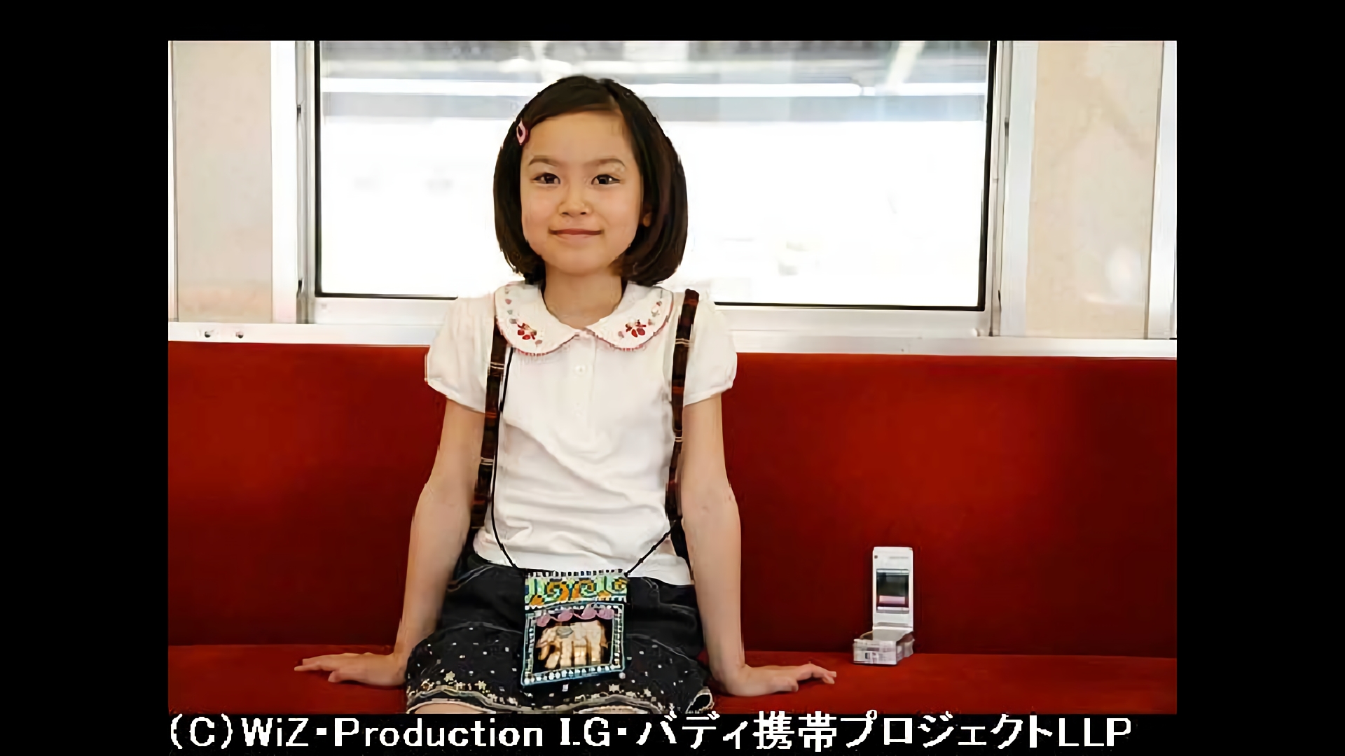 セブンの子守唄