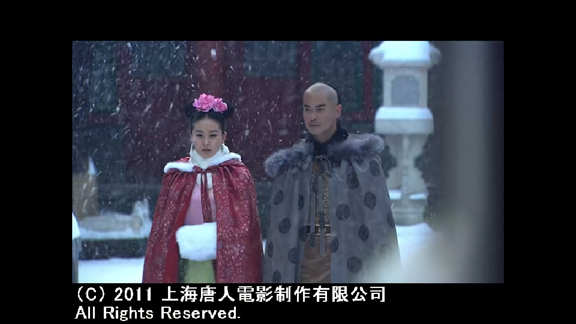 与えられる運命