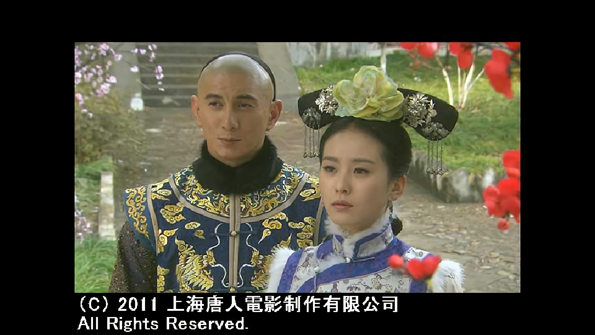 サンザシと茶菓子