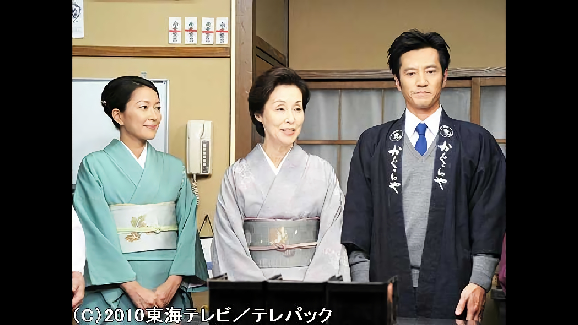 第33話 夫が仲居に！？