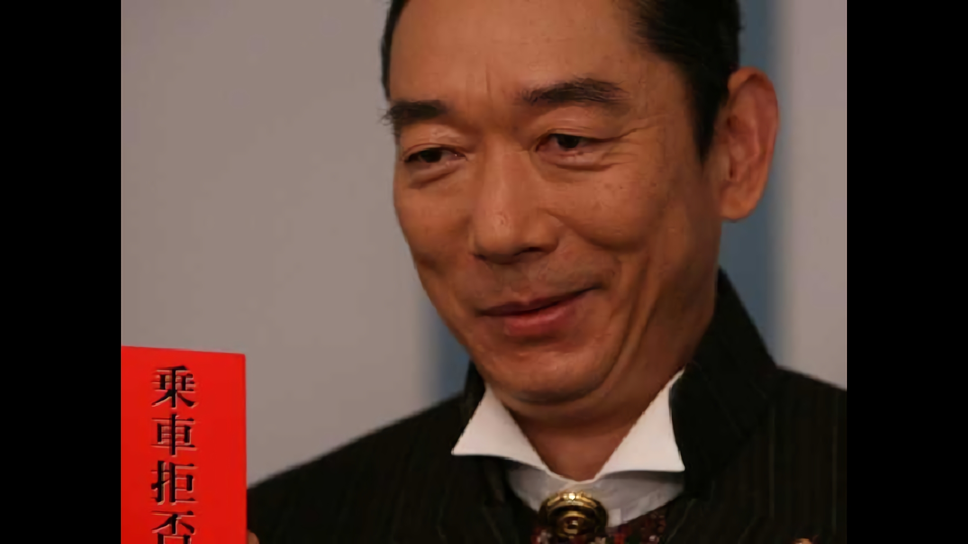 ジェラシー・ボンバー