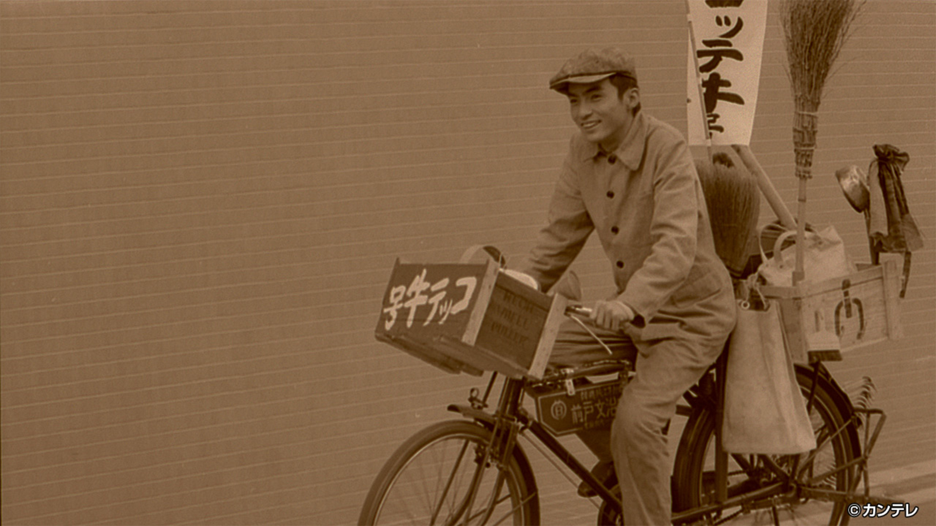 走れ！コッテ牛