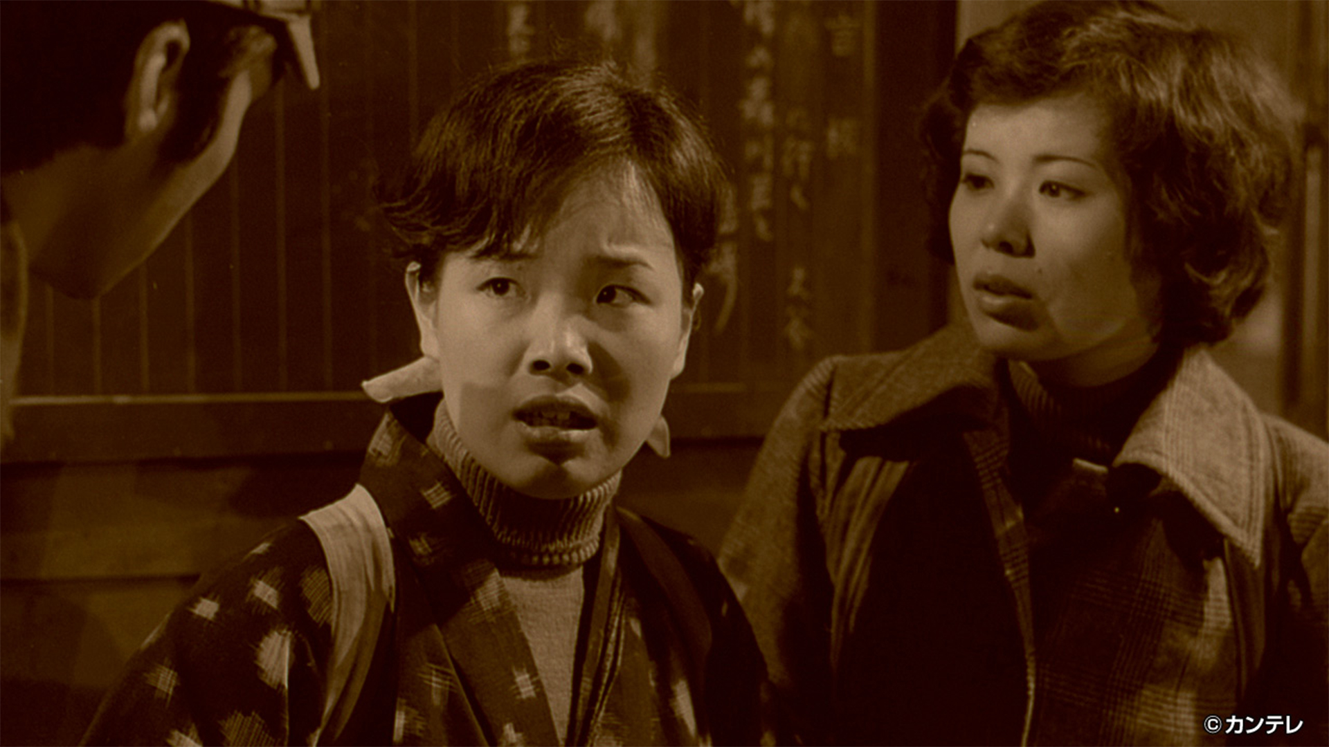 愛とは何ぞいや！