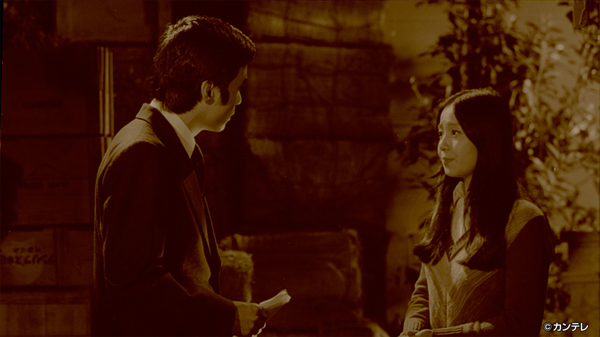 猛造を愛した娘