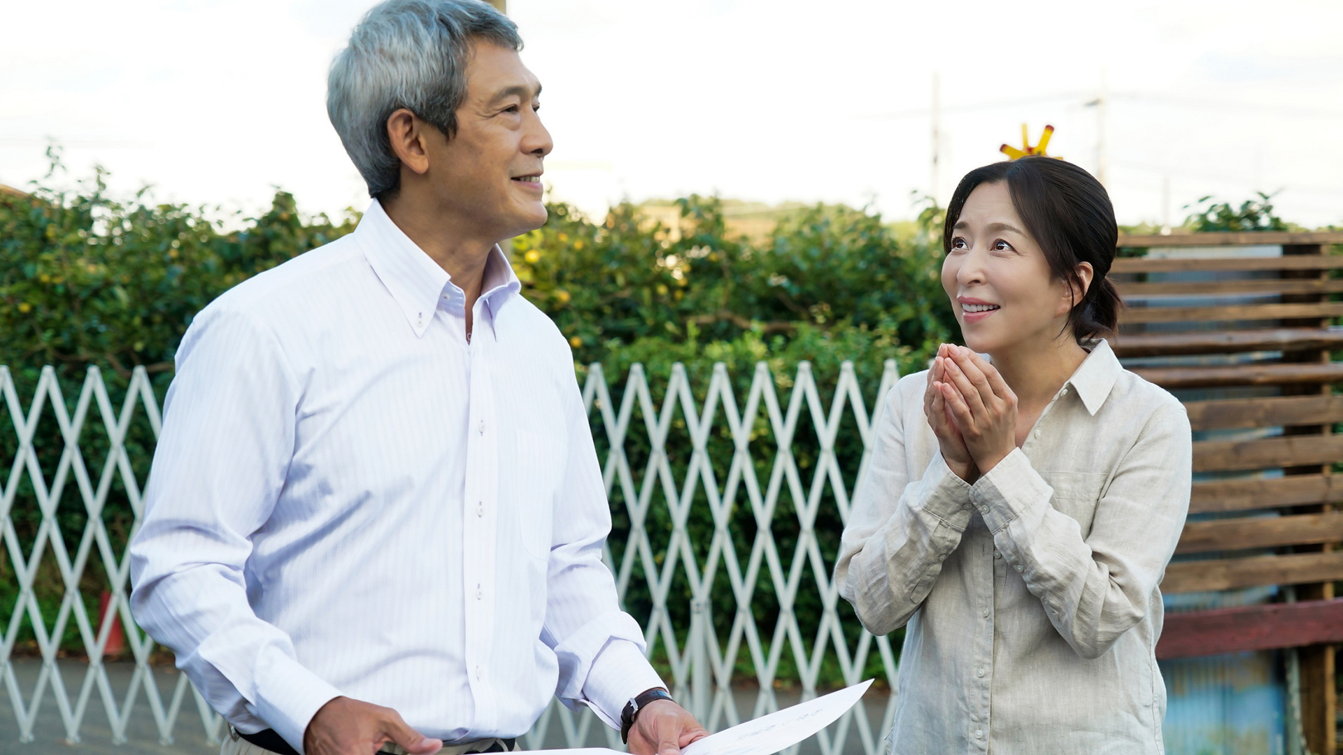 幸せになる権利