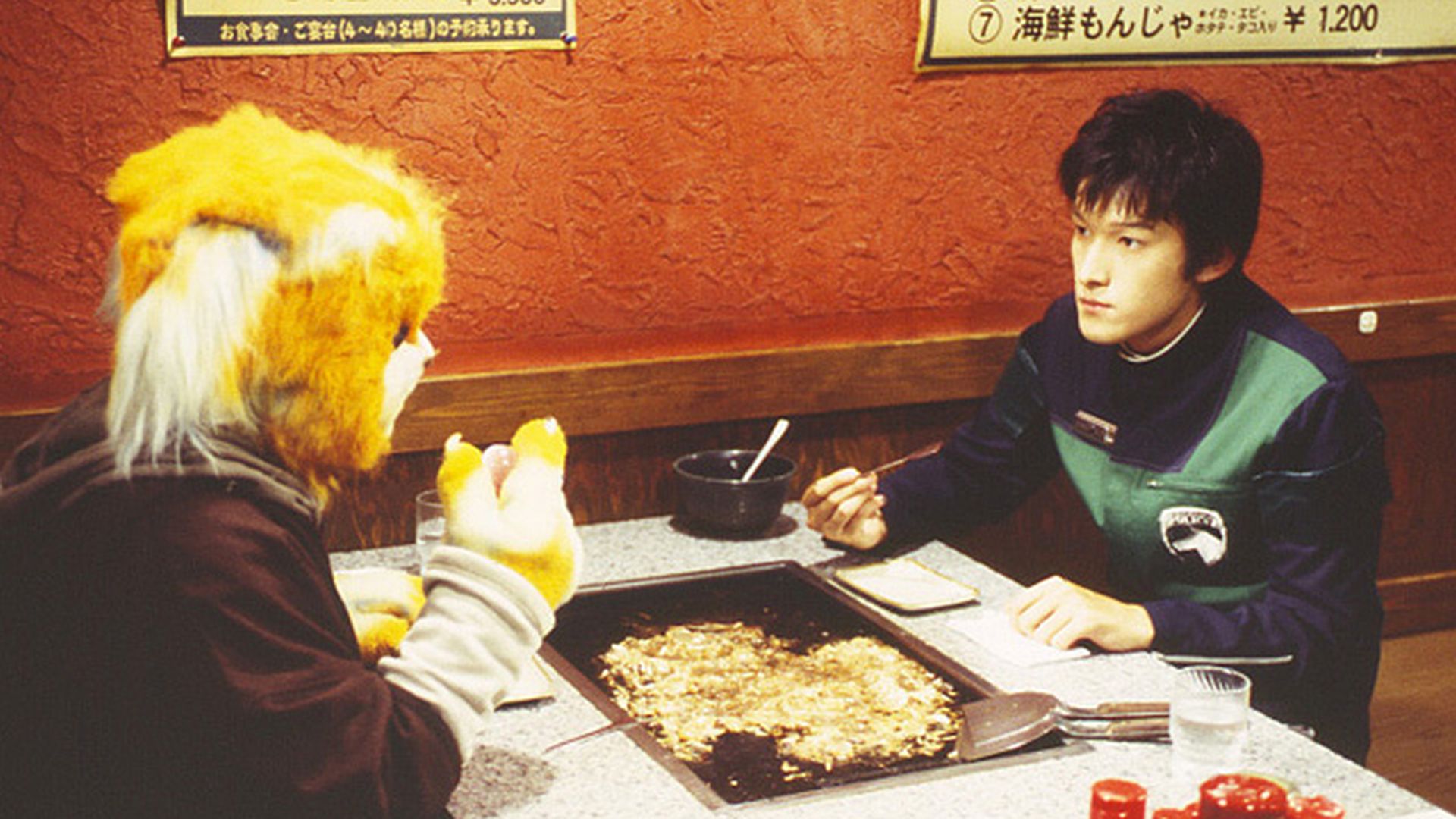 セレブ・ゲーム